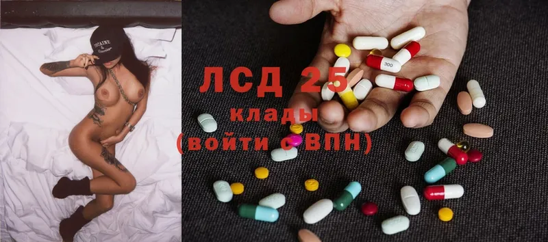 купить наркотик  Кашин  LSD-25 экстази кислота 